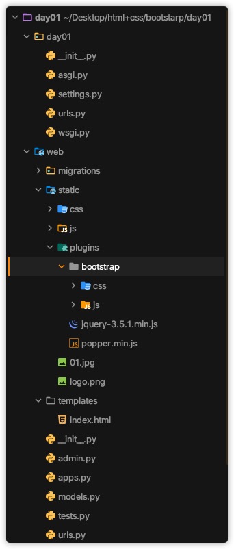 bootstarp4本地配置样式 bootstarp4本地配置样式