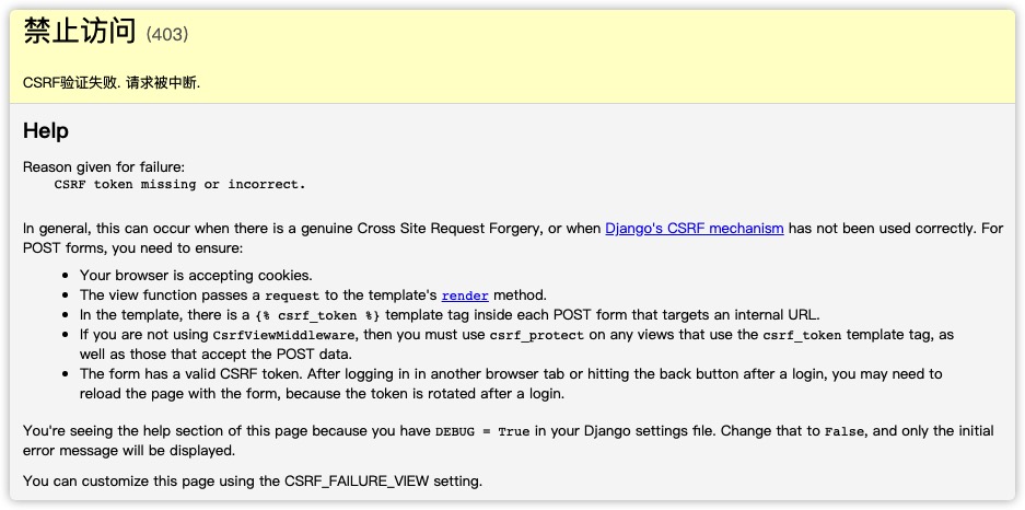 djangoCSRF djangoCSRF